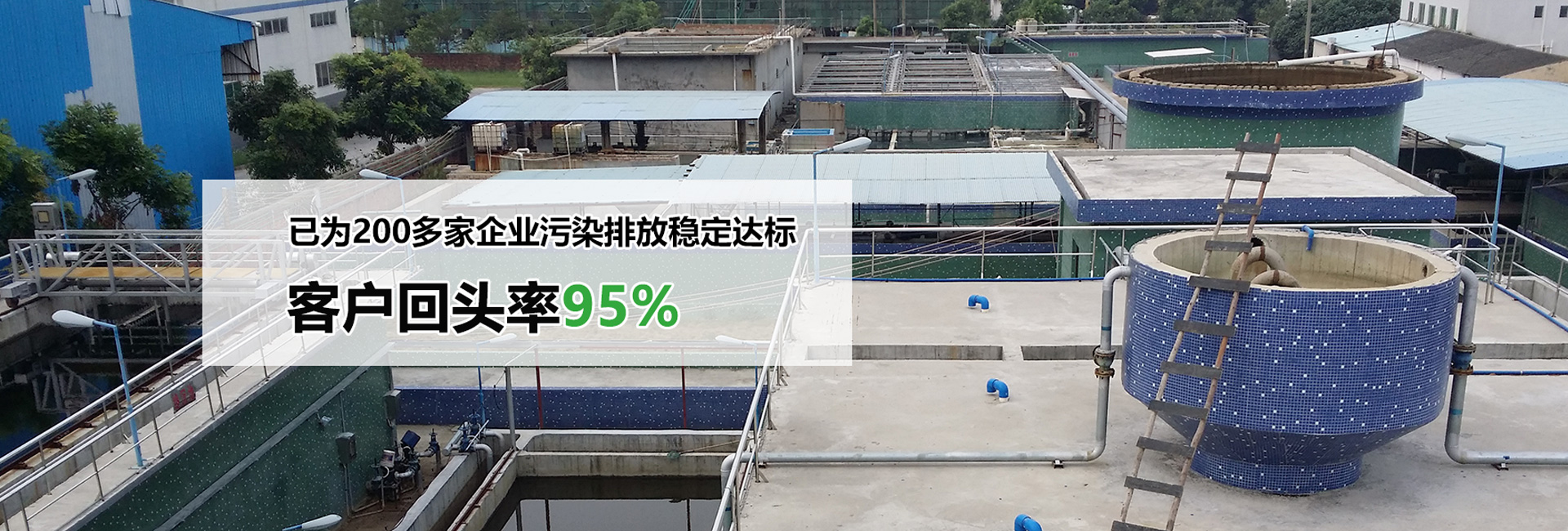 泽润环境科技（广东）有限公司