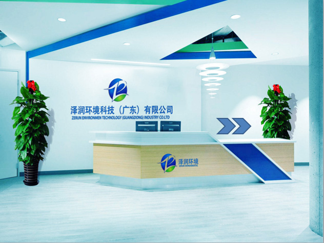 首页公司.jpg